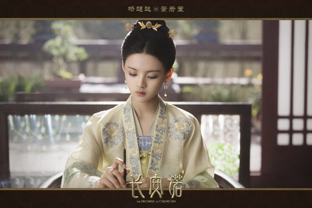 The Promise Of Chang’an Season 2 Release Date