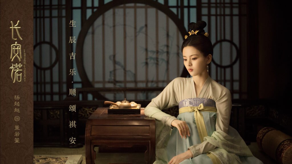 The Promise Of Chang’an Season 2 